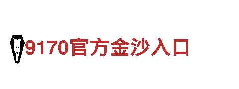 升博电竞-新能源